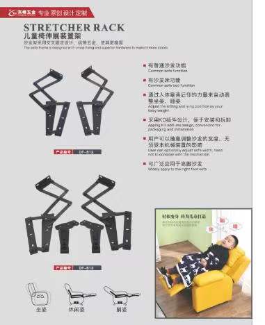 嗯啊操我鸡巴好大视频儿童折叠椅铰链
